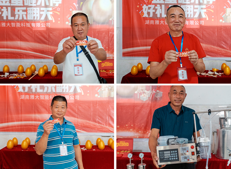 雅大智能——26年專注品質(zhì)，讓傳統(tǒng)工藝釀出現(xiàn)代價值！ 9
