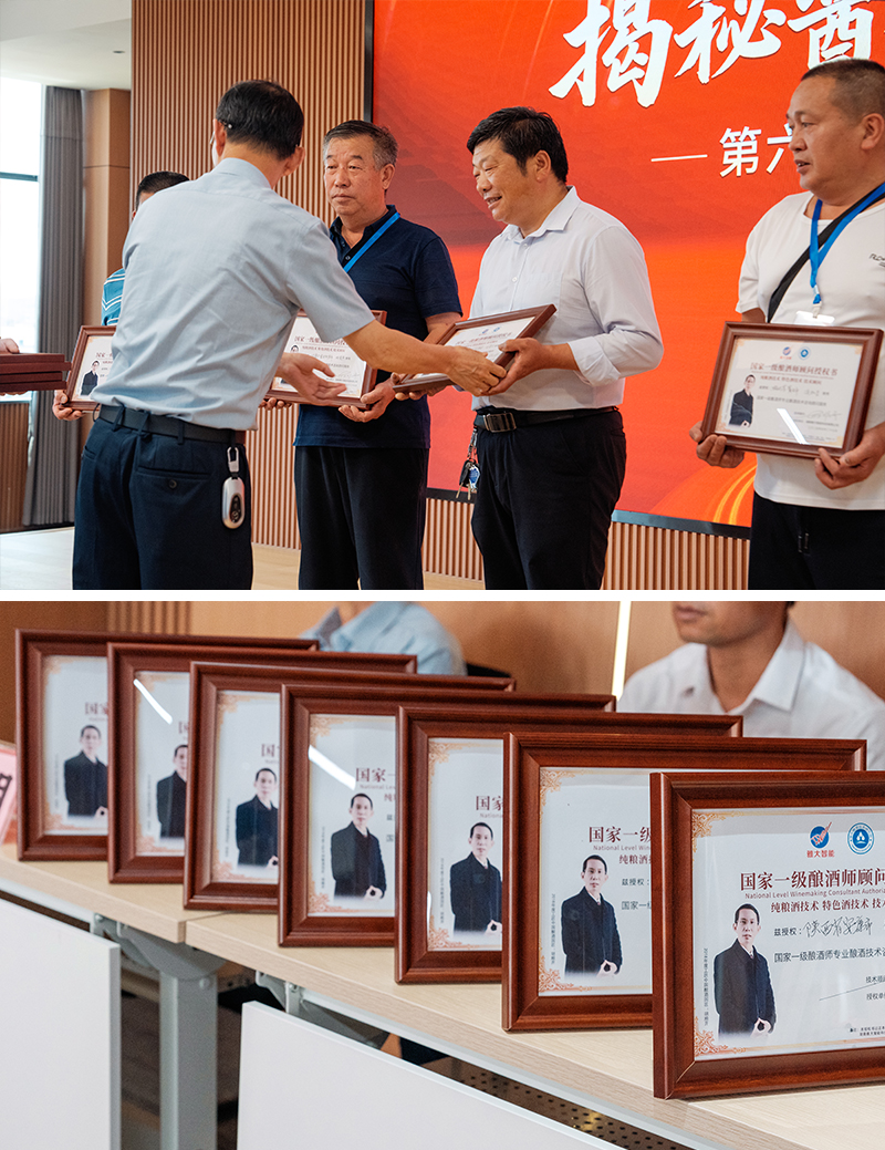 雅大智能——26年專注品質(zhì)，讓傳統(tǒng)工藝釀出現(xiàn)代價值！ 13