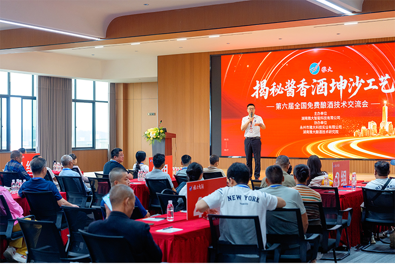 雅大智能——26年專注品質(zhì)，讓傳統(tǒng)工藝釀出現(xiàn)代價值！ 2