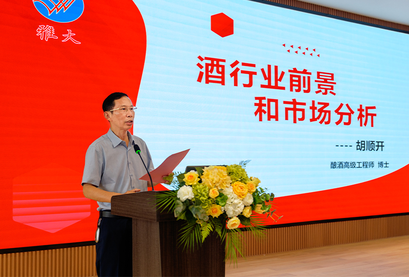 雅大智能——26年專注品質(zhì)，讓傳統(tǒng)工藝釀出現(xiàn)代價值！ 3