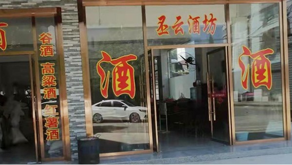 雅大釀酒設備廠家又幫一家大酒廠起死回生
