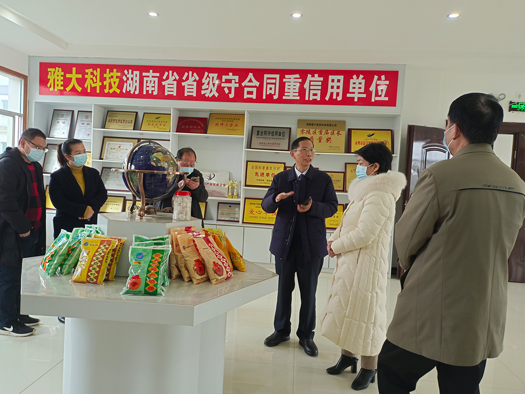 3參觀(guān)榮譽(yù)展廳