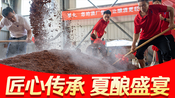 盛夏不停釀，全年高效創(chuàng)富！雅大第七屆釀酒技術(shù)培訓(xùn)交流會(huì)火熱報(bào)名中......