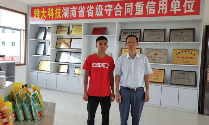 2.6小李來(lái)雅大考察燒酒設(shè)備，與董事長(zhǎng)胡順開合影