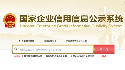 簡單1招教你辨別做酒設(shè)備廠家的成立時(shí)間，讓你少被忽悠