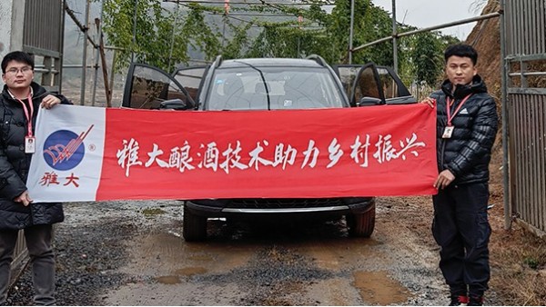 水田村引進(jìn)中型釀酒設(shè)備釀酒養(yǎng)豬，強村富民促振興