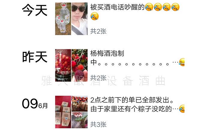 5-曾氏酒業(yè)-1套純糧釀酒設(shè)備，200平米舊廠房+3個(gè)臨街鋪面，輕松開酒廠5