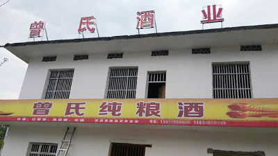 敢闖敢拼，1套電加熱釀酒設(shè)備助力95后小伙輕松開(kāi)酒廠(chǎng)