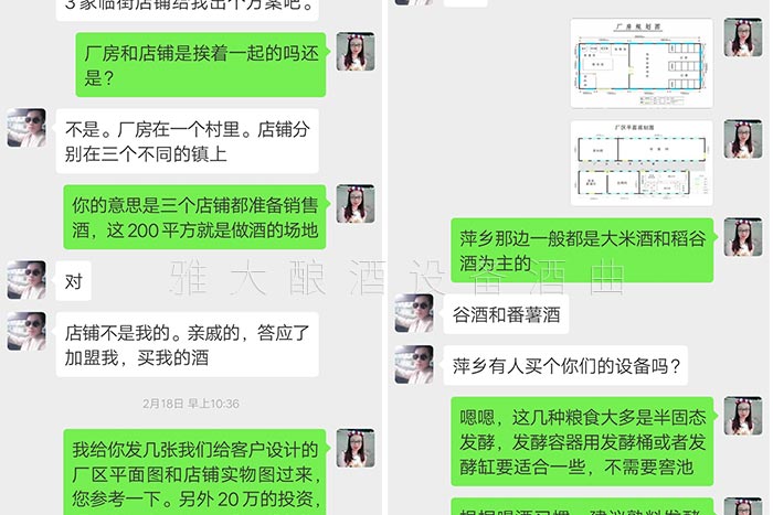5-曾氏酒業(yè)-1套純糧釀酒設(shè)備，200平米舊廠房+3個(gè)臨街鋪面，輕松開酒廠4