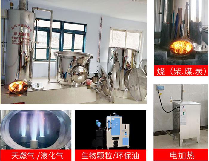 9.6雅大白酒釀酒設備可搭配各種燃料的鍋爐