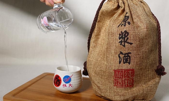 高品質的低度酒