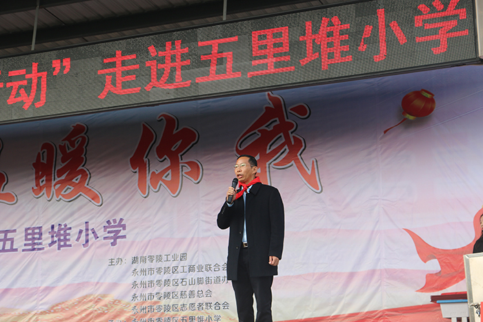 湖南雅大智能科技有限公司黨支部書記、董事長(zhǎng)胡順開作為企業(yè)代表講話