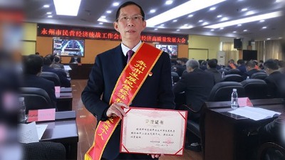 雅大董事長胡順開榮膺市發(fā)展民營經(jīng)濟(jì)先進(jìn)個人稱號
