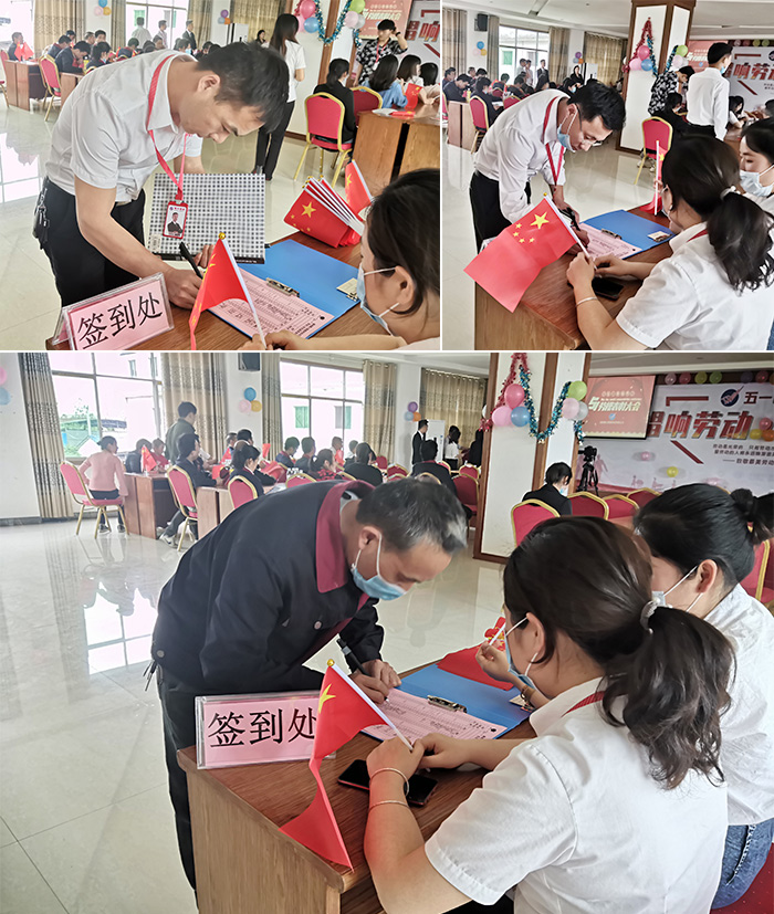雅大家人參會(huì)確認(rèn)簽到有序入場