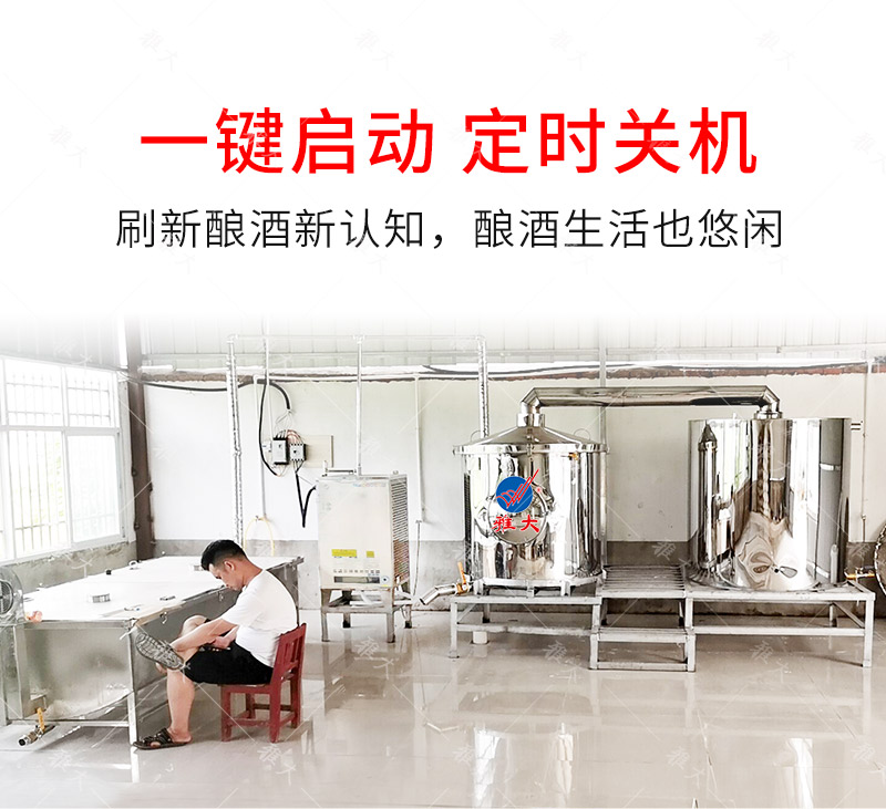 3.21燃氣釀酒設(shè)備安裝圖