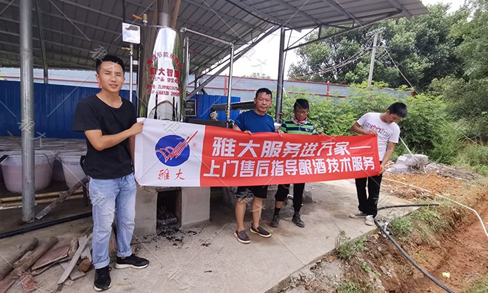 925雅大技術老師上門技術指導